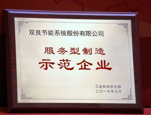 年度盛會 凝心聚力謀發(fā)展，眾志成城譜華章——聚焦新興能源技術(shù)研發(fā)新紀(jì)元